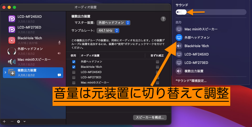 Macでゲーム実況 ライブ配信をする方法 無料版 底辺プログラマーの戯言