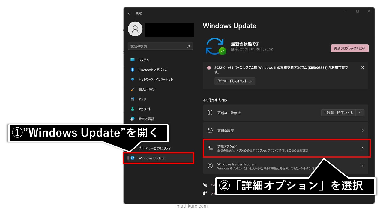 【Win11】Bluetooth(USB-BT40LE)が使えない場合の対処法 | マスクロドットコム